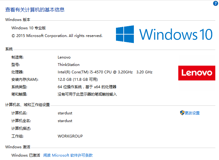 2015-09-21-sysinfo